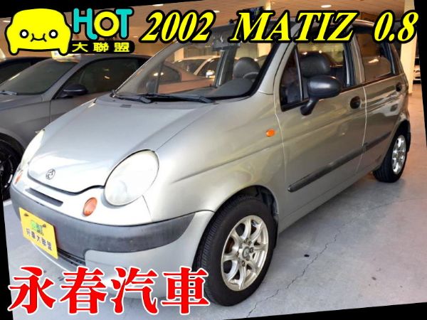 MATIZ 800CC 免保人可全貸可超 照片1