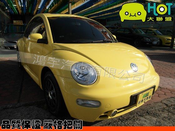 2003年 VW 福斯 Beetle  照片1