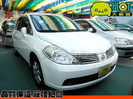 2010年 Nissan 日產Tiida 照片1