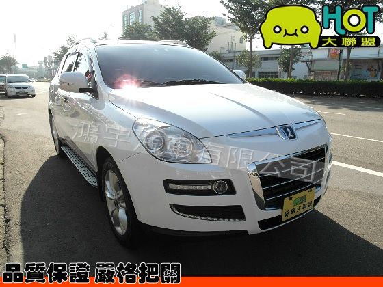 2012年 Luxgen 納智捷7SUV 照片1