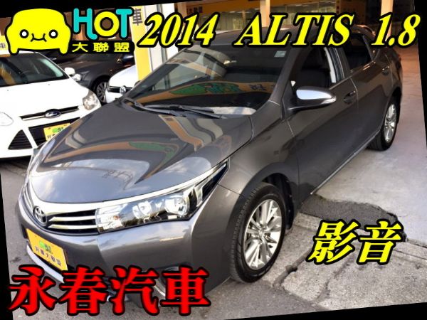 new Altis 1.8 免頭款全額貸 照片1