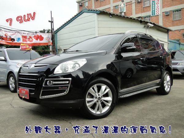 10年SUV~天窗~防滑~認證車只跑7萬 照片2