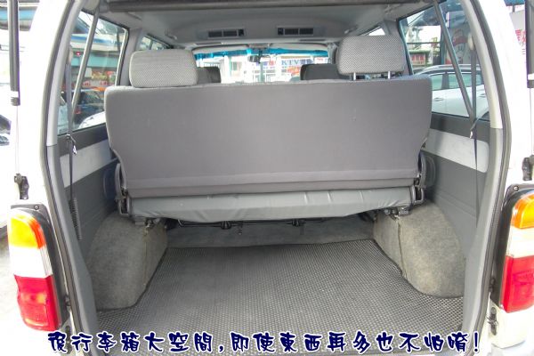 06年空間最大商旅車~省油好開耐用第一 照片7