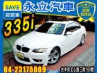 台中市335i 雙門 BMW 寶馬 / 335i中古車