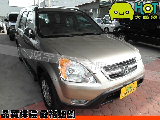 2003年 Honda 本田 CRV 照片1