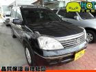 彰化縣2005年Nissan日產X-Trail NISSAN 日產 / X-Trail中古車