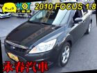 台中市2010 FICUS 免保人可全貸可超貸 FORD 福特 / Focus中古車