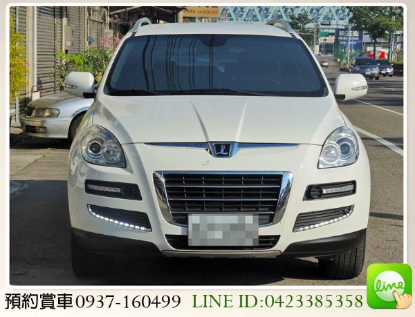 2011 納智捷 SUV 7人 照片2