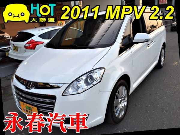 LUXGEN 7 MPV 免保人可全貸 照片1