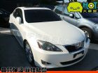 彰化縣2005年 Lexus 凌志 IS250 LEXUS 凌志 / IS250中古車