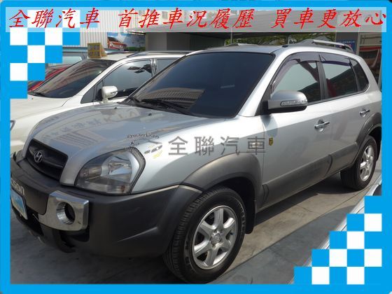 現代  Tucson柴油 2.0 銀 照片1