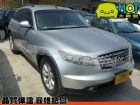 彰化縣2005年 Infiniti極致FX35 INFINITI 極致 / FX35中古車