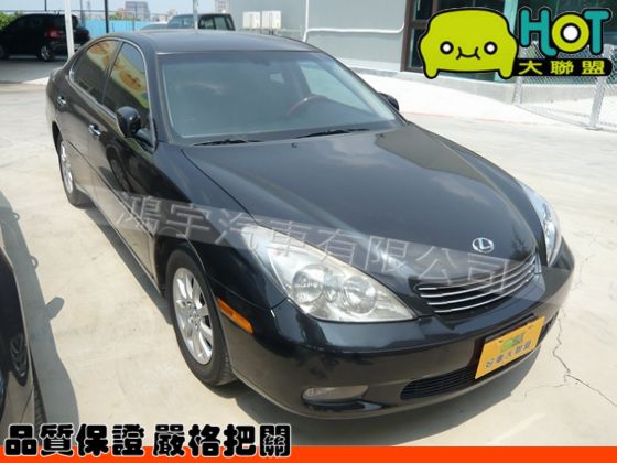 2004年 Lexus 凌志 ES330 照片1