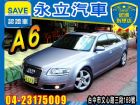 台中市A6 3.0 QUATTRO AUDI 奧迪 / A6 Quattro中古車