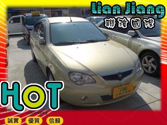 Proton 普騰  Gen 2 照片1