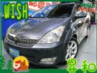 南投縣2005年 豐田 WISH 2.0 灰 TOYOTA 豐田 / Wish中古車