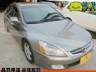 彰化縣2006年 Honda本田 Accord HONDA 台灣本田 / Accord中古車