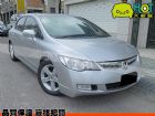 彰化縣2006年 Honda 本田 Civic HONDA 台灣本田 / Civic中古車