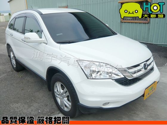 2010年 Honda 本田 CRV  照片1