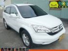 彰化縣2010年 Honda 本田 CRV  HONDA 台灣本田 / CR-V中古車