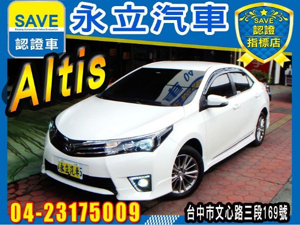 20115 ALTIS 照片1