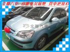 台南市現代 GETZ 1.3 藍 HYUNDAI 現代 / Getz中古車