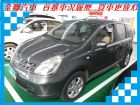 台南市日產 Livina 1.6 灰 NISSAN 日產 / LIVINA中古車