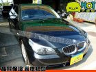 彰化縣2006年 BMW 寶馬 523i  BMW 寶馬 / 523i中古車