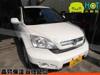 彰化縣2007年 Honda 本田 CRV HONDA 台灣本田 / CR-V中古車