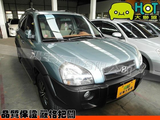 2005年Hyundai現代Tucson 照片1