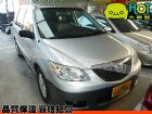 彰化縣2005年 Mazda 馬自達 MPV MAZDA 馬自達 / MPV中古車