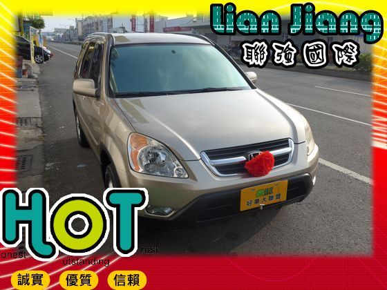  Honda 本田  CR-V 照片1