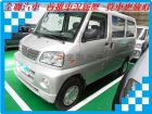 台南市三菱 Veryca 1.2 銀 MITSUBISHI 三菱 / Veryca(菱利)中古車