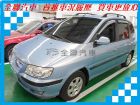 台南市現代 Matrix 1.6 水藍 HYUNDAI 現代 / Matrix中古車