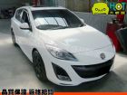 彰化縣2010年 Mazda 馬自達 馬3S MAZDA 馬自達 / 3中古車