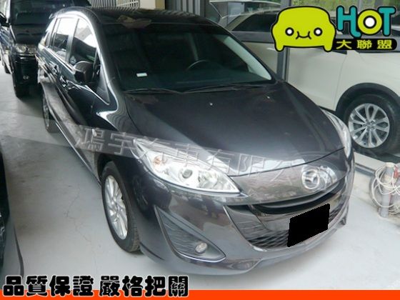 2006年 Mazda 馬自達 馬5 照片1