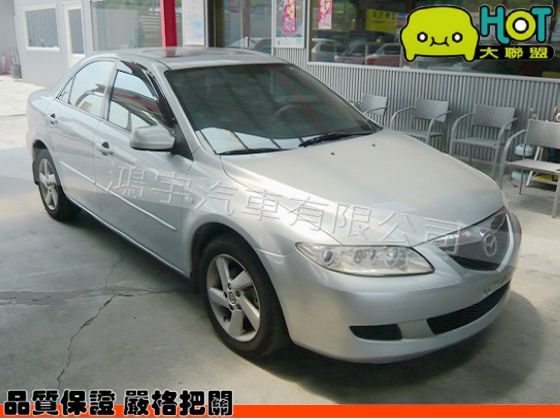 2003年 Mazda 馬自達 馬6  照片1