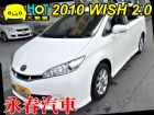 台中市2010 WISH 免頭款全額超貸 TOYOTA 豐田 / Wish中古車