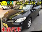 台中市ALTIS 七速手自排 免頭款全額超貸  TOYOTA 豐田 / Altis中古車