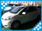 台南市豐田 Yaris 1.5 白 TOYOTA 豐田 / YARIS中古車