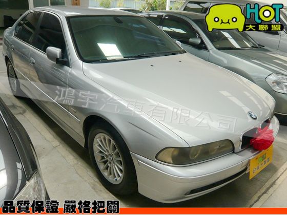 2002年 BMW 寶馬 520i 照片1