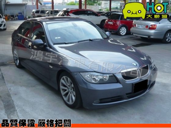 2005年 BMW 寶馬 320i 照片1