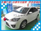 台南市福特 focus 2.0 白 FORD 福特 / Focus中古車