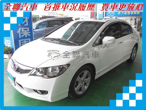 本田 Civic K12 1.8 白 照片1