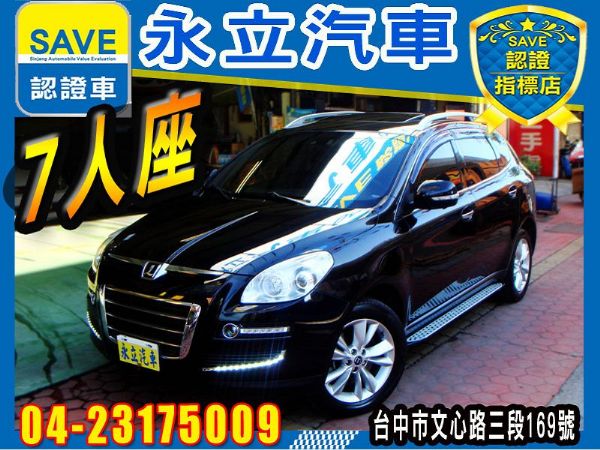 SUV 稀有7人座 照片1