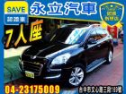 台中市SUV 稀有7人座 LUXGEN 納智捷 / SUV中古車