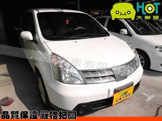 2010年Nissan日產Livina 照片1