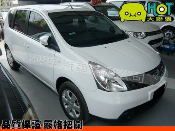 2013年Nissan日產Livina 照片1