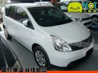 彰化縣2013年Nissan日產Livina NISSAN 日產 / LIVINA中古車