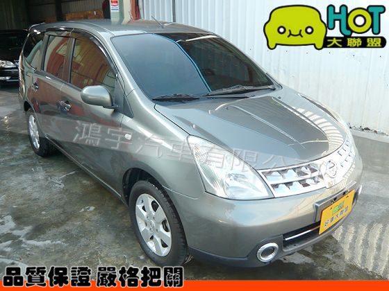 2008年Nissan日產Livina 照片1